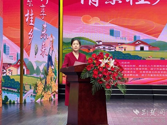 咸安區(qū)委常委、組織部長馬桂蓮_副本.jpg.jpg