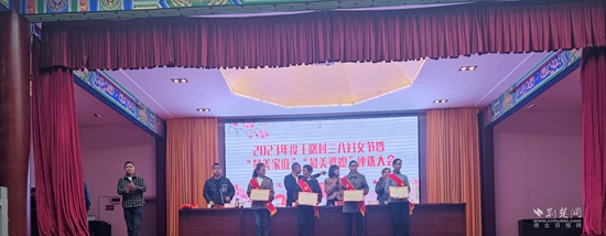 最美兒媳、最美婆婆、最美家庭評(píng)選大會(huì) (2).jpg