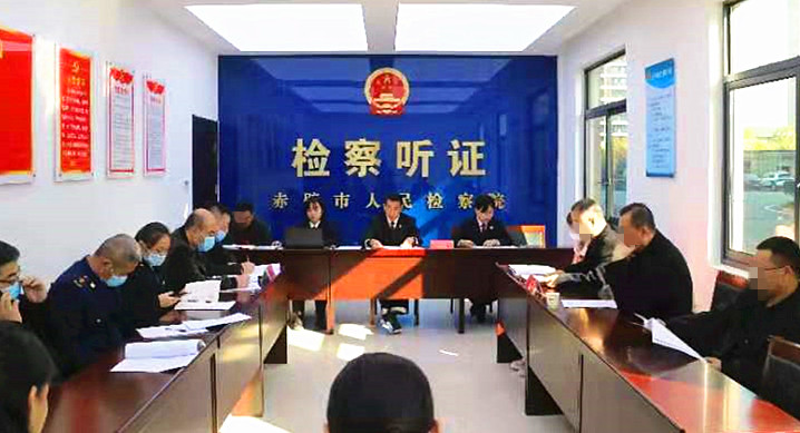 赤壁檢察公開聽證化解行政爭(zhēng)議，行政檢察助力青磚茶產(chǎn)業(yè)發(fā)展.jpg