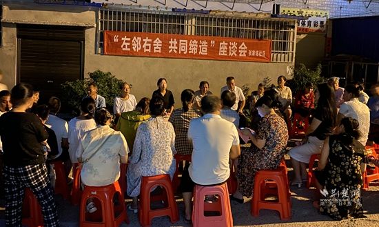 轄區(qū)居民積極參與小區(qū)“共同締造”座談會，為小區(qū)建設(shè)建言獻策 (2).jpg.jpg