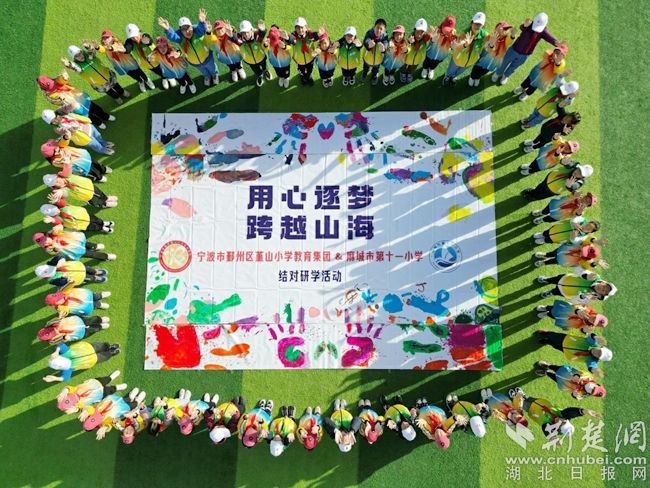 鄞州學(xué)子與麻城少年共繪一幅畫。.jpg.jpg